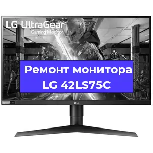 Замена конденсаторов на мониторе LG 42LS75C в Челябинске